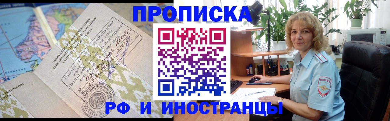 регистрация для дет. сада в Судаке